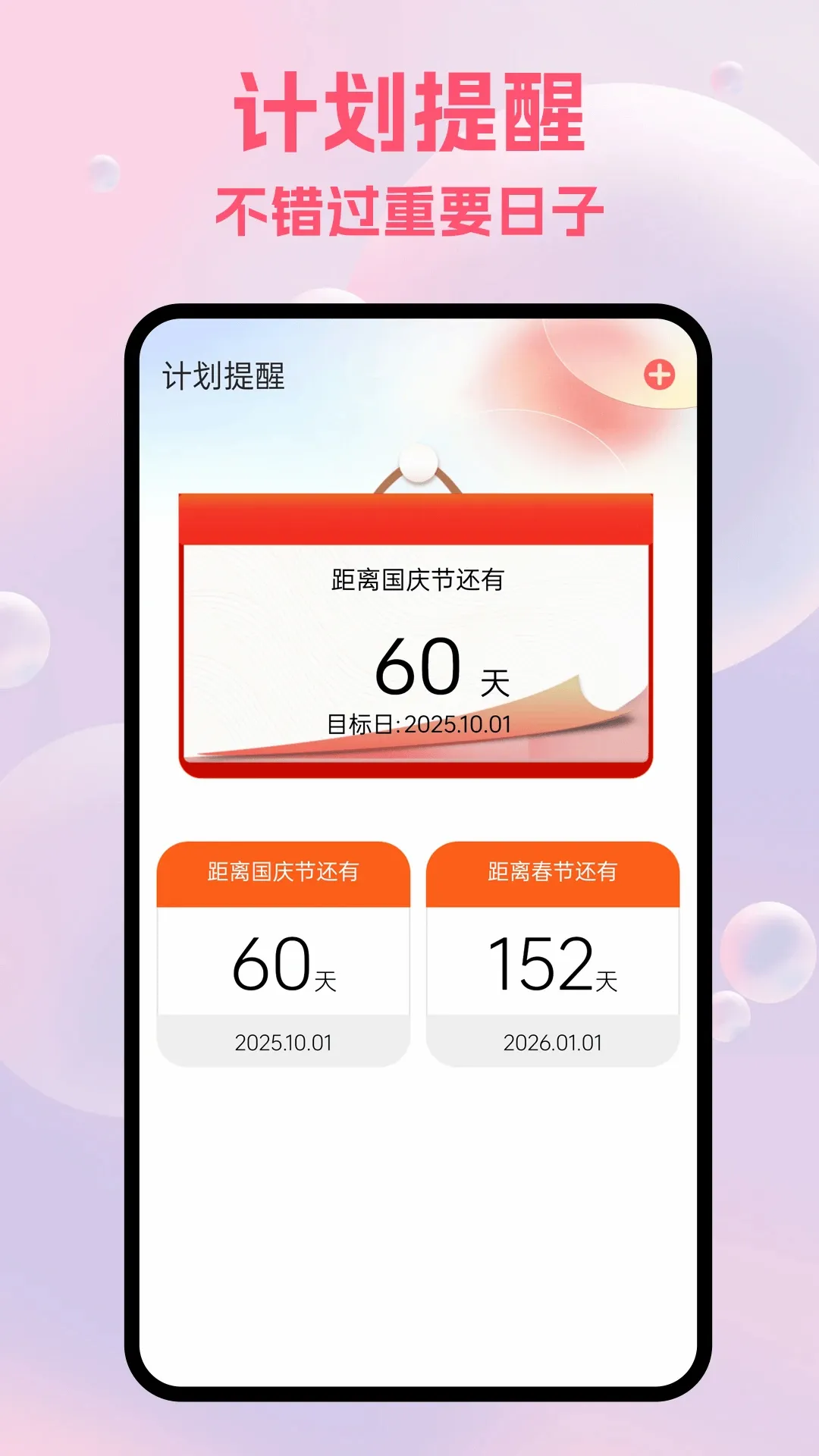 SafeW办公助手 SafeW办公助手