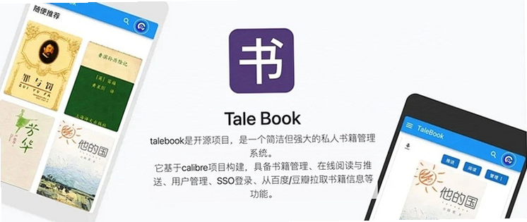 Tale Book android app official site