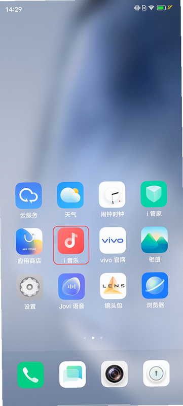 甘露音乐 安卓版 设置铃声教程 界面截图
