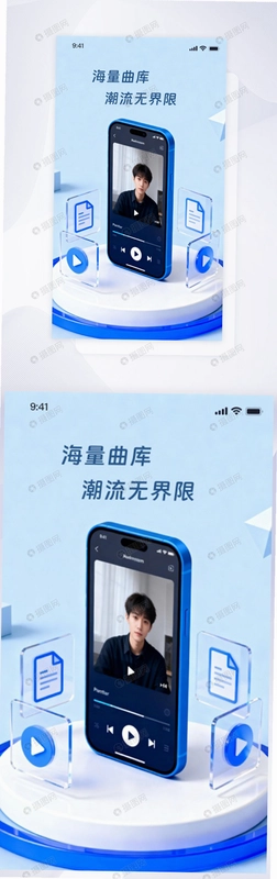 甘露音乐截图4