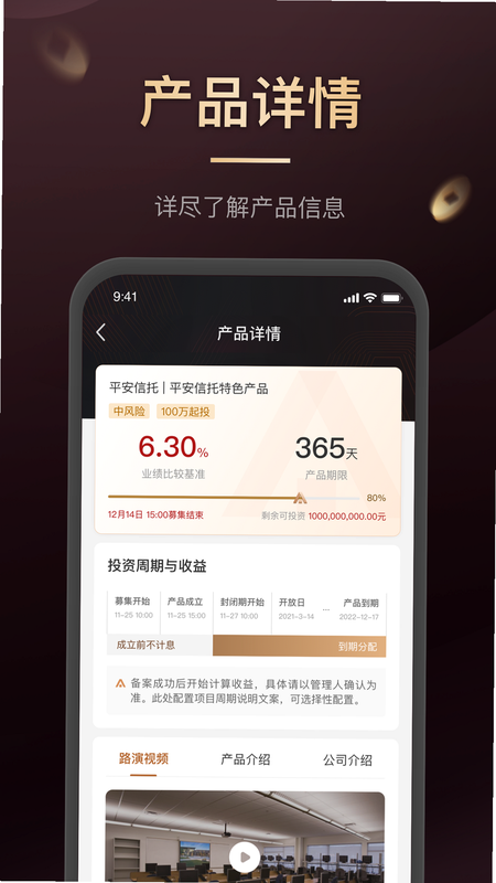 平安信托官网入口搜索结果