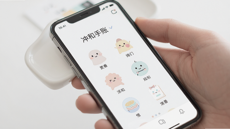 Boogu-Image style: minimalist, clean white background, soft pastel colors, a smartphone displaying the app interface with simple icons and elegant typography, focus on simplicity and clarity, high quality, no extra elements, text 