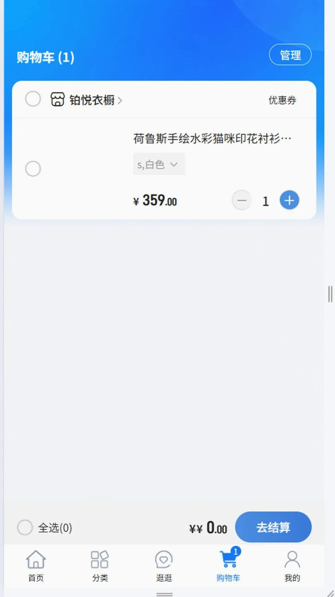 �����Ź������̳ǽ�ͼ2