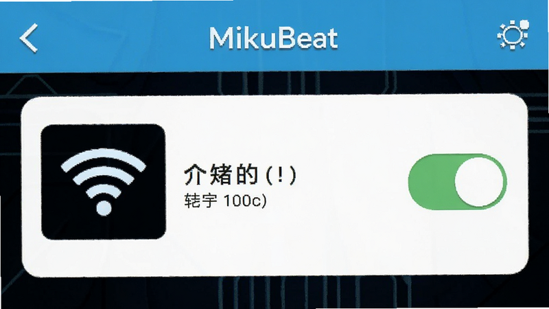 Network status indicator in MikuBeat app, Wi-Fi icon, offline mode toggle, UI screenshot, clear design