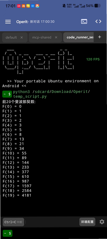 Operit Pro ��׿�� ��ȫ��֤
