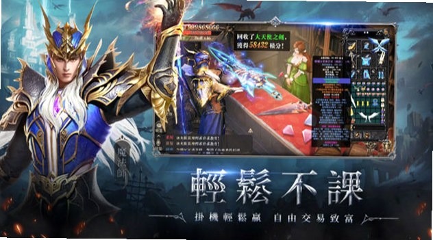 奇迹:新纪元 官方下载页面