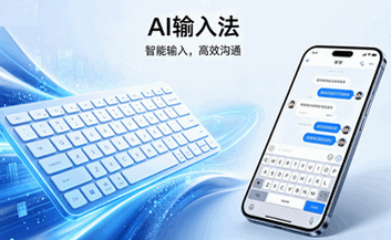 HeliBoard Chinese input settings guide
