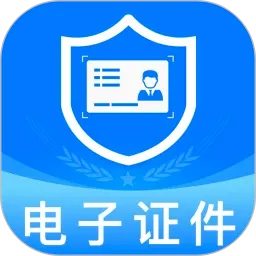 ����֤����APP