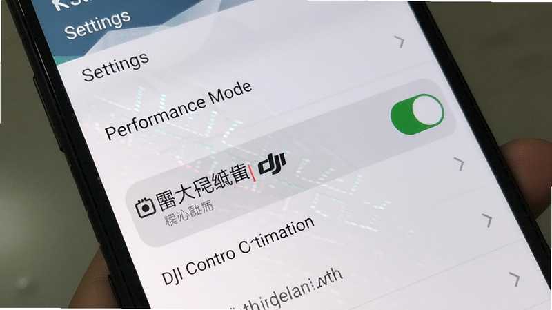 Android settings screen showing performance mode toggle, related to DJI Control optimization
