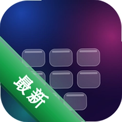 Liquid Glass Keyboard