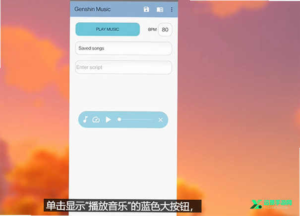 初梦弹琴App 安卓 界面预览