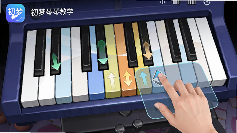 初梦弹琴App教学界面,虚拟钢琴上方显示箭头指向特定琴键,半透明覆盖层,引导用户操作,明亮色彩