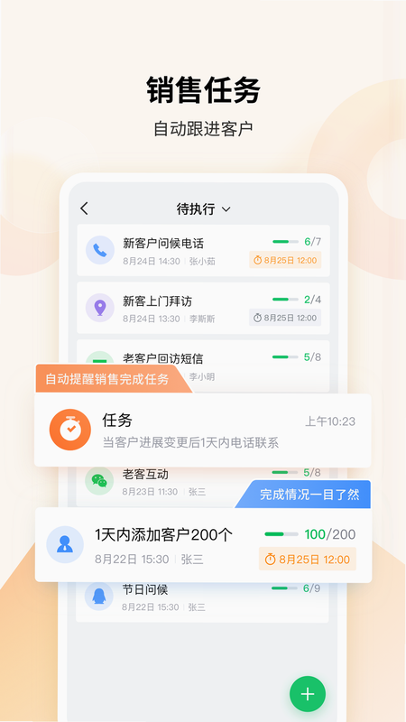 EC app screenshot android interface
