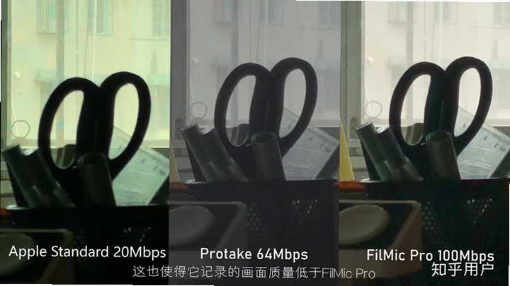 Protake video editing tutorial screenshots