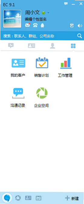 EC ��׿Ӧ�ý��� ��ͼ