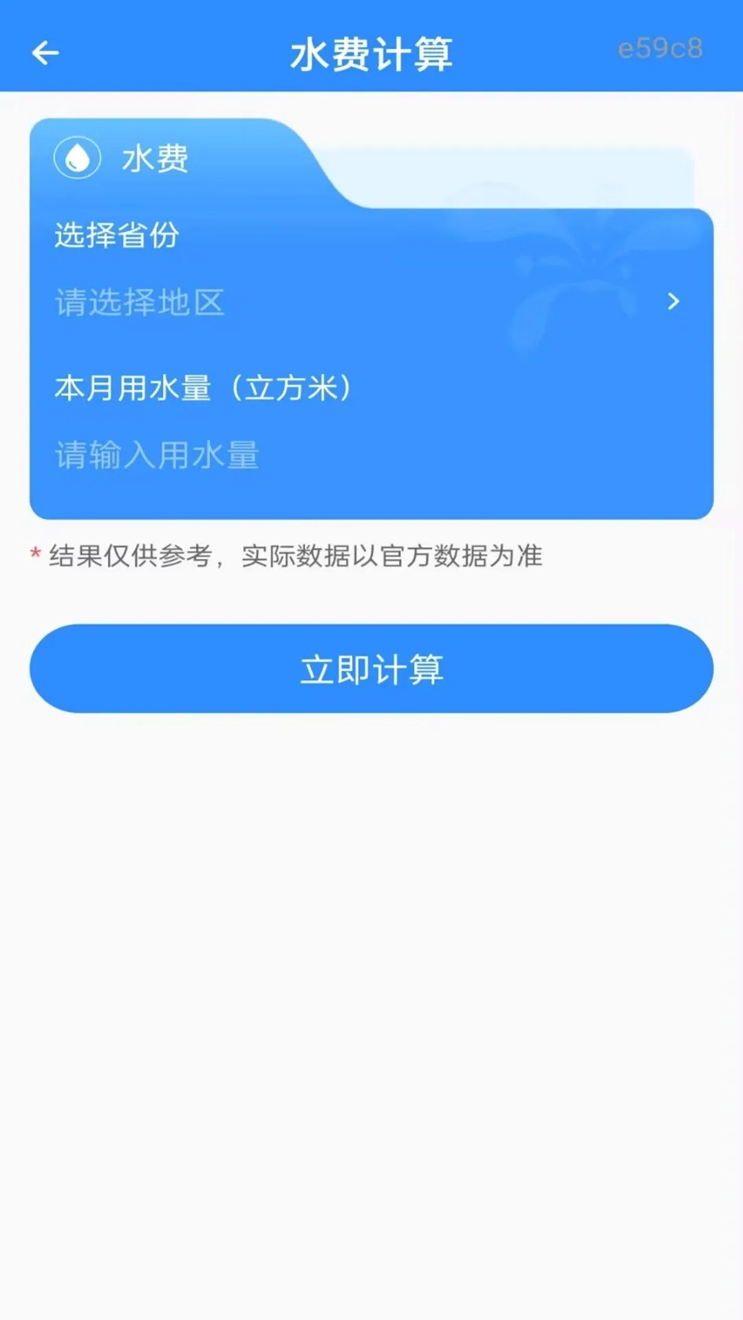 ˮ���һ�������ͼ0