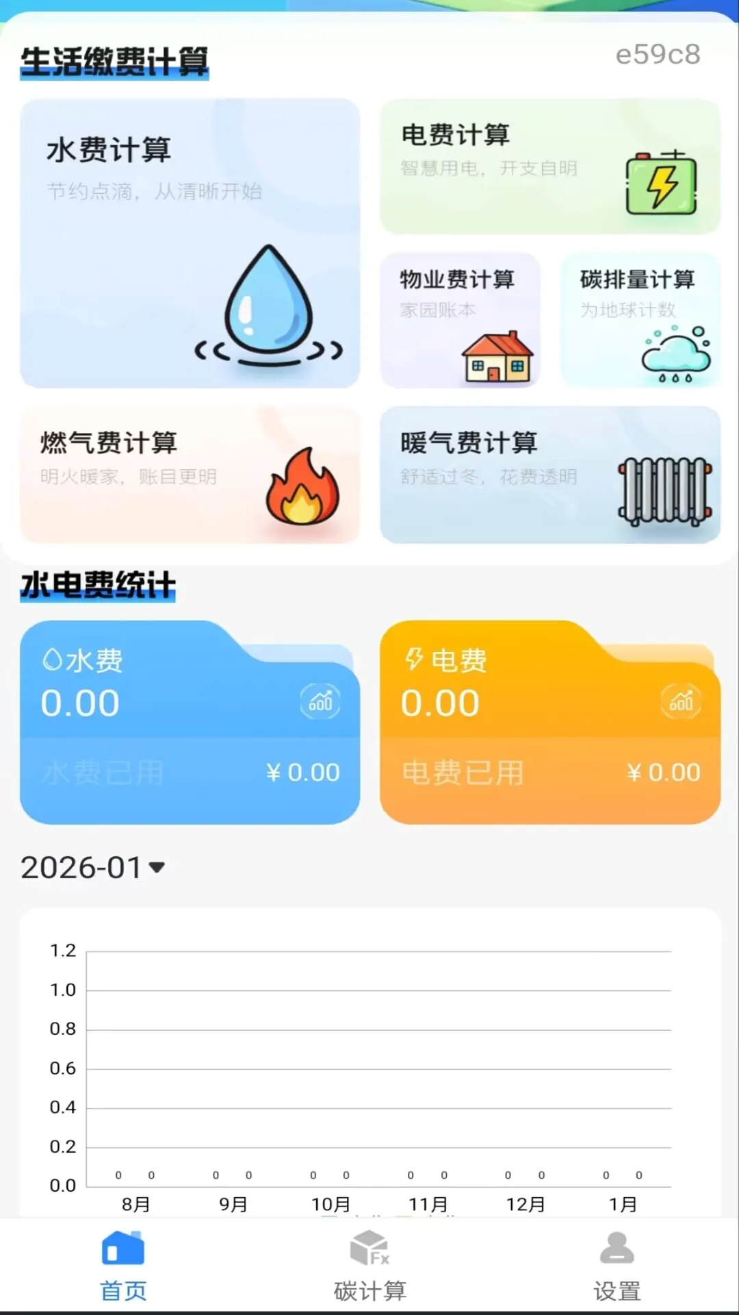 ˮ���һ�������ͼ1