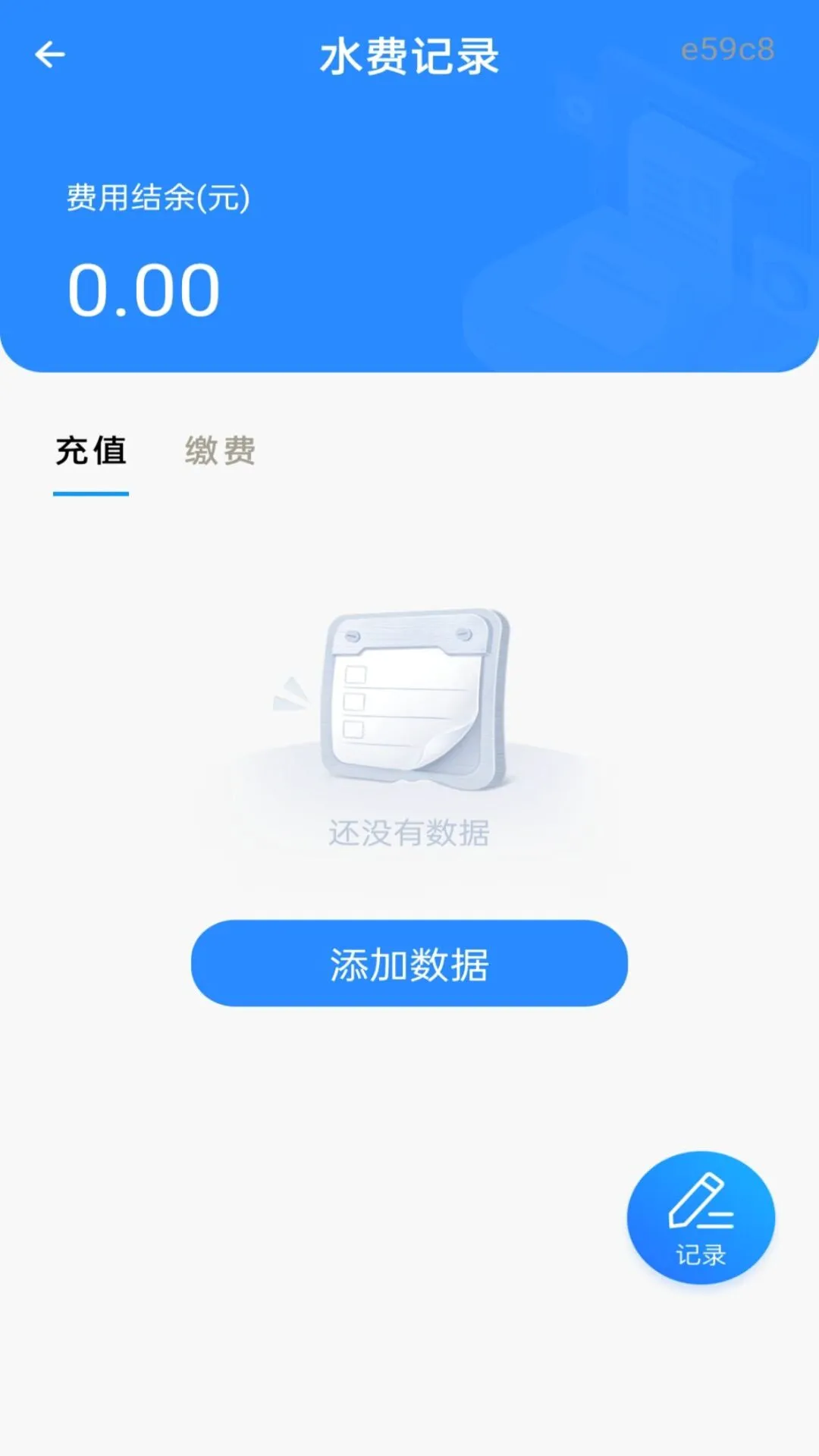 ˮ���һ�������ͼ2