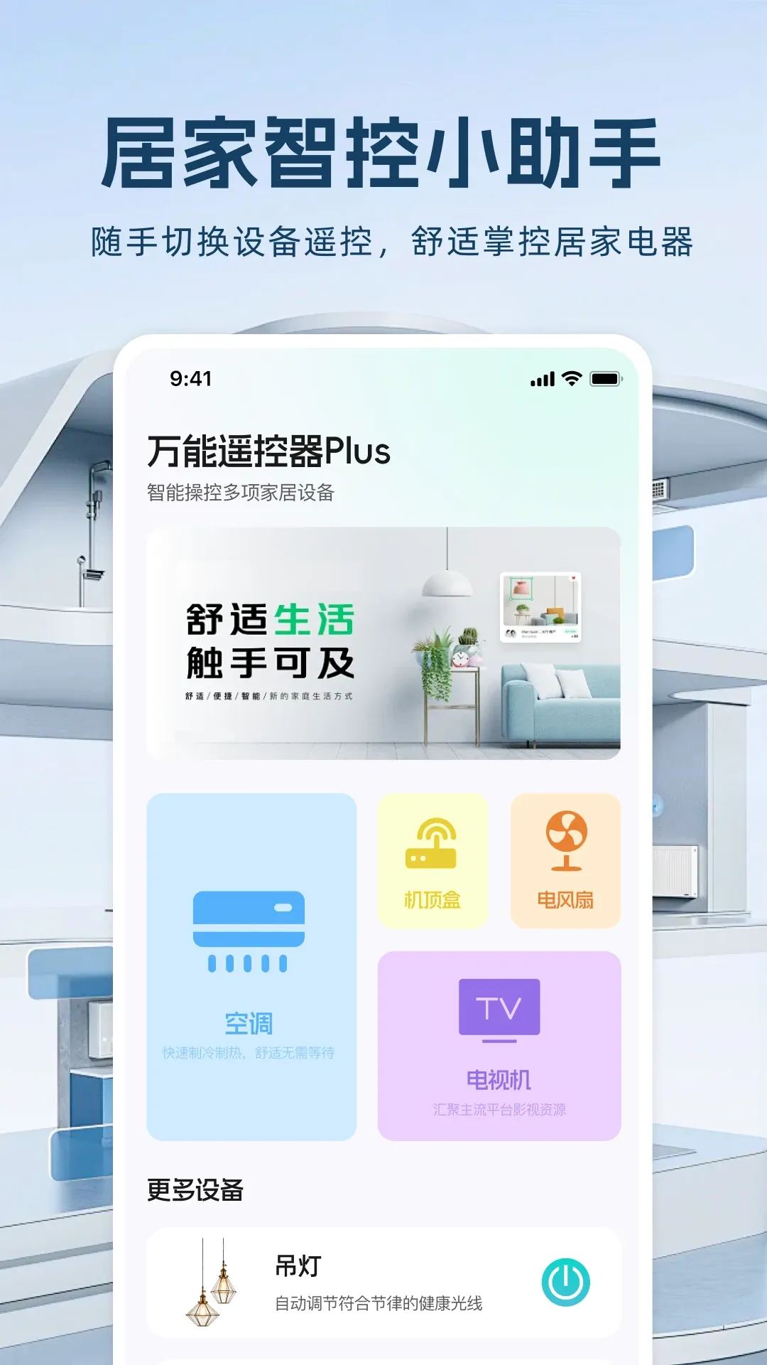 ����ң����plus��ͼ0