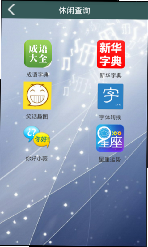 教材下载助手安卓版 功能界面展示