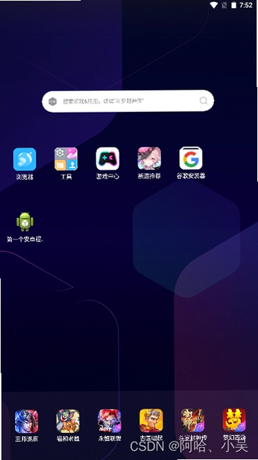 PixelPlayerOSS截图0