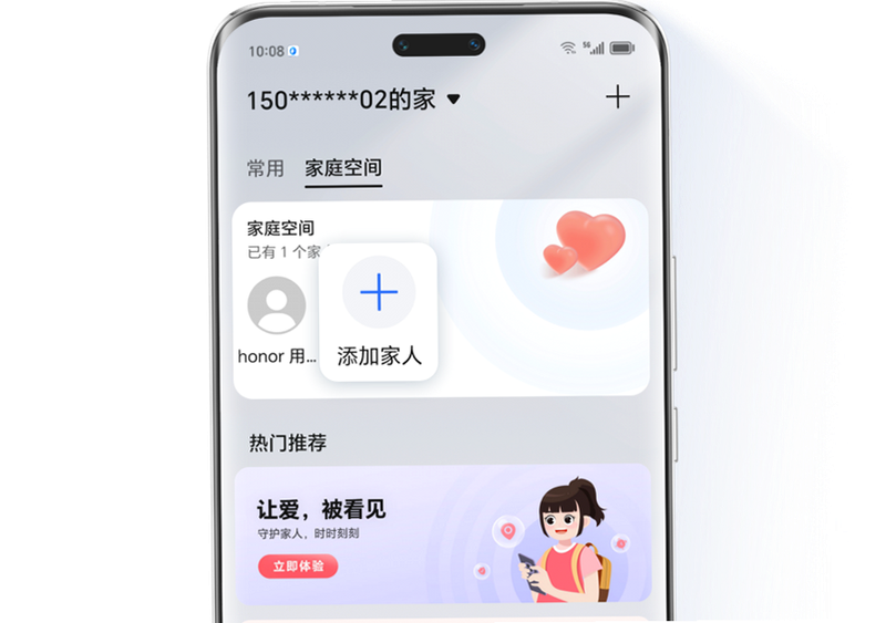 悠亿 家庭功能 界面