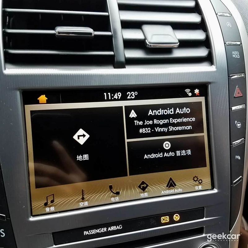 果汽截图1