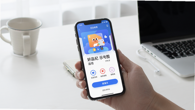 好品纪APP运行示意图,展示手机屏幕上的流畅操作过程,背景为简洁的桌面环境,体现稳定运行状态