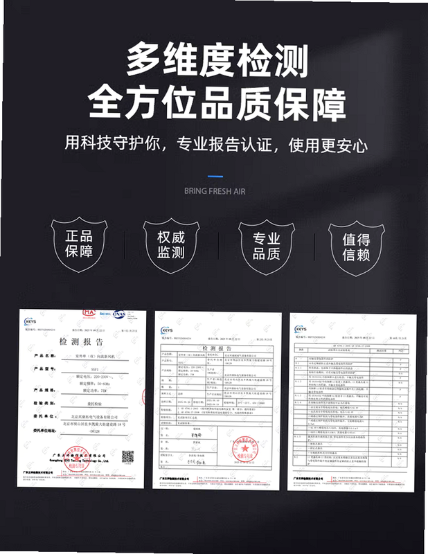 LiquidVivo 安全检测 报告
