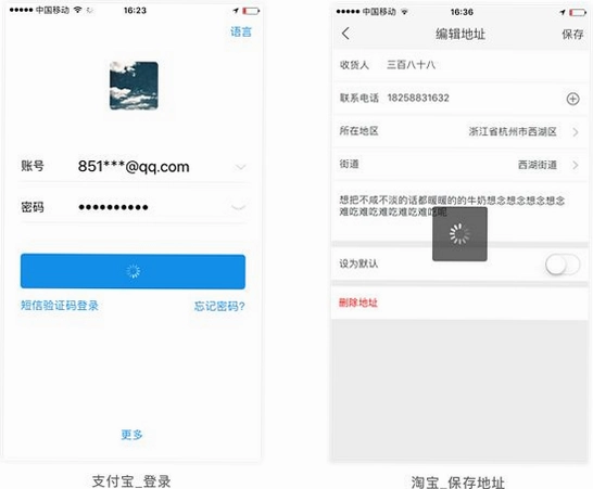 Flick行列入法截图4