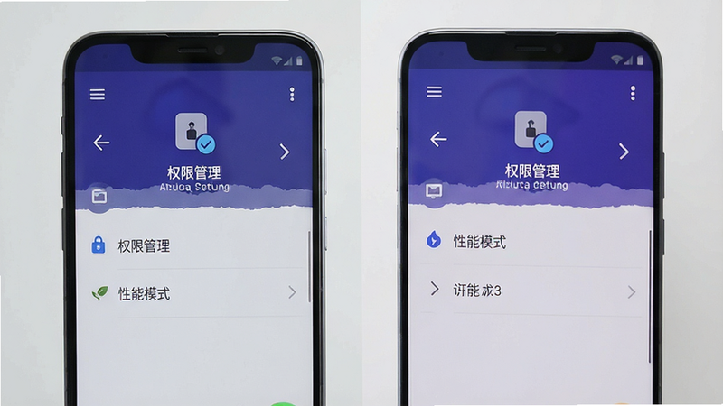 ����ɫ���䰲׿�ֻ����ý��棬��ʾ��Ȩ�޹������͡�����ģʽ��ѡ������࣬ͼ������������Ϊǳ��ɫ��ͻ������ָ�������壬�޶���װ��