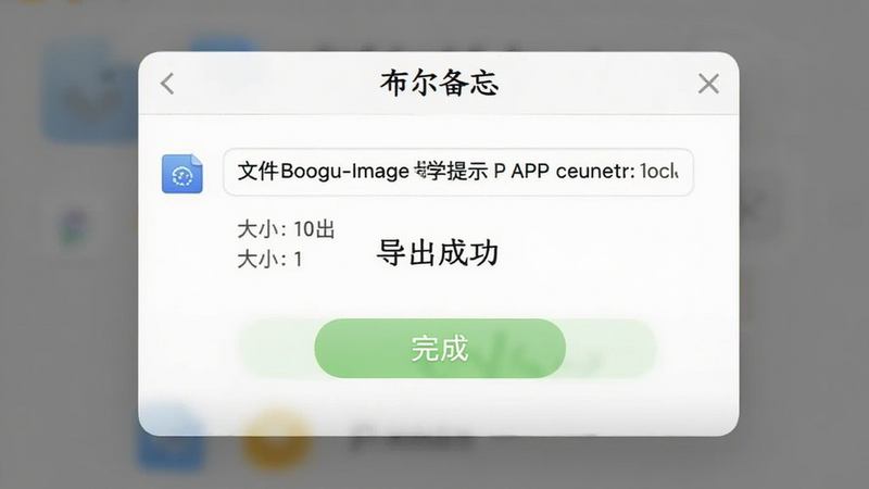 Boogu-Image������ʾ�ʣ�����Ϊ