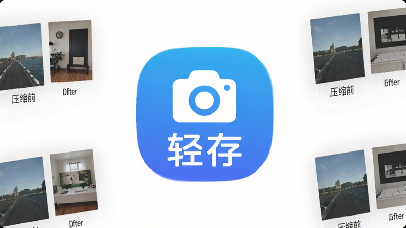 ���APP������չʾ������Ϊ��ɫ�����Բ��LOGO���ڲ�������ɫ���ͼ�������֡���桱������Ϊ����ɫ�����ܻ����Ű�͸����ͼƬ����ͼ��Ƭ��չʾѹ��ǰ��ĶԱ�Ч������ƽ����Ʒ�񣬸��壬�޶���Ԫ��