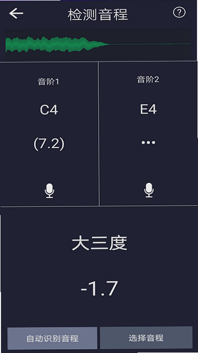 音序 安卓版 安全验证