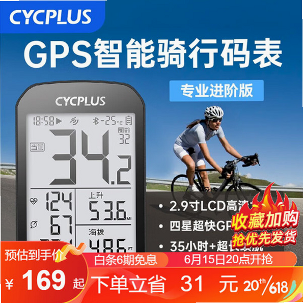 CYCPLUS M1 ��� ���