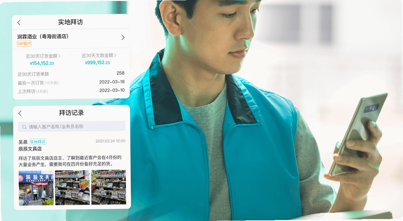 ҿ�ƹ�Ӧ���׶���ϵͳ����ʾ�� ��׿
