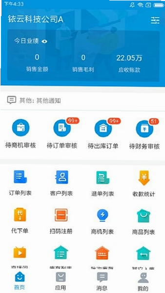 ҿ�ƹ�Ӧ����׿��ٷ�����ҳ�� ��ͼ