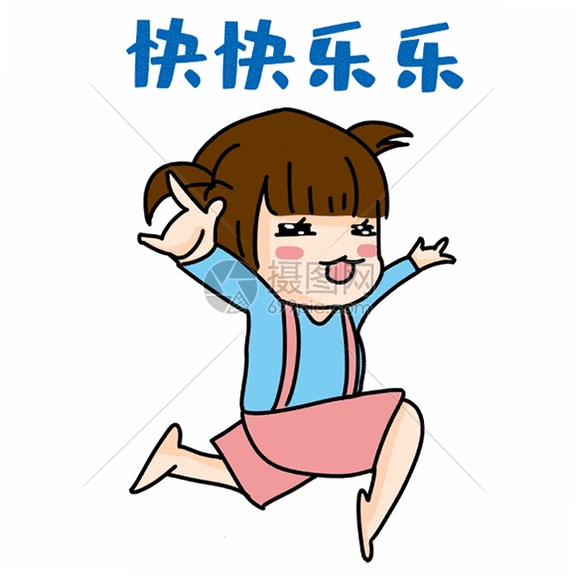 快乐魔法 CatMix截图3