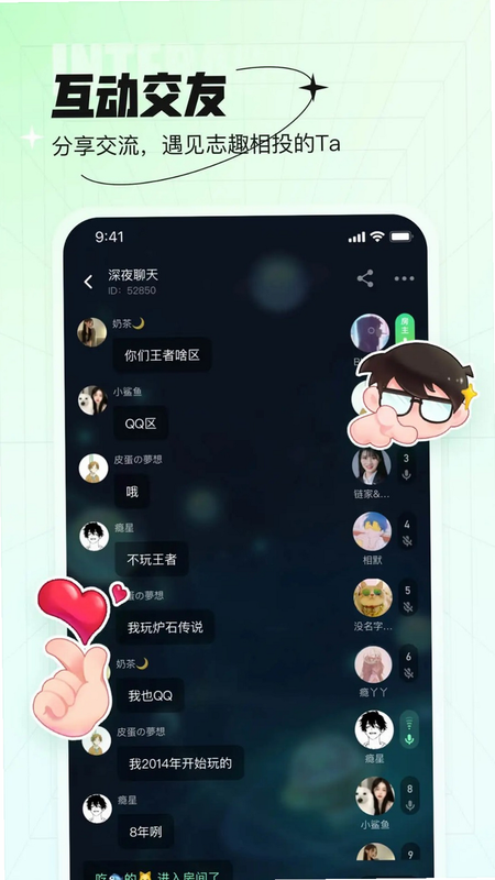 咕嘟 安卓版 功能界面 预览图