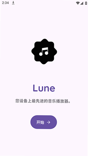Lune app by DemonLab logo