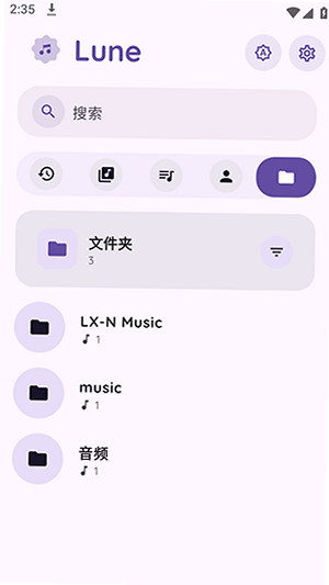 Lune app android interface screenshots