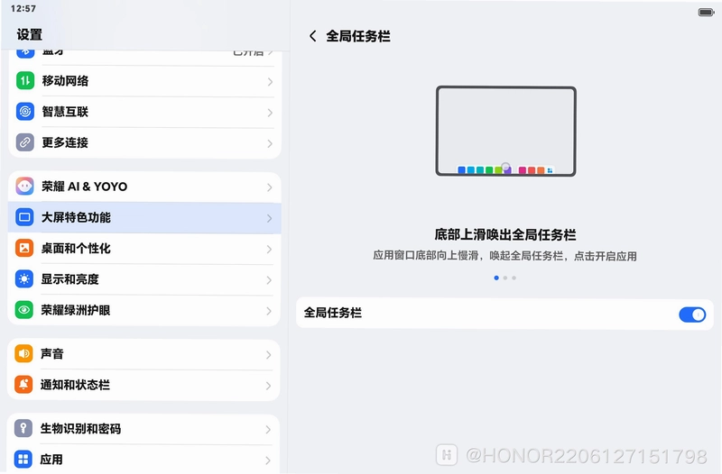 Hi蜜友截图3