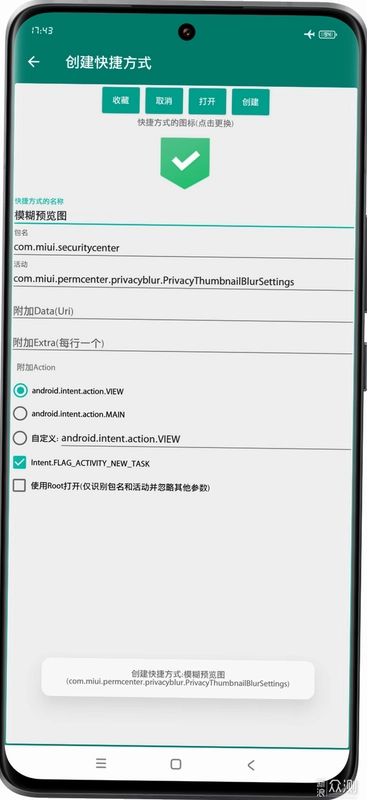 Hi蜜友截图1