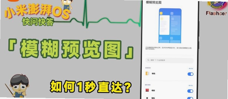 Hi蜜友截图4