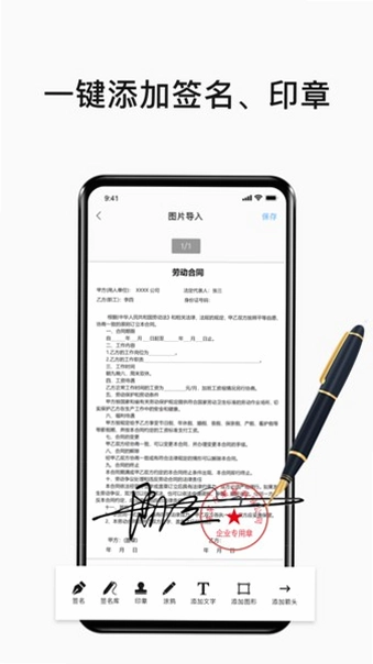 ��дǩ�����ֽ�ͼ2