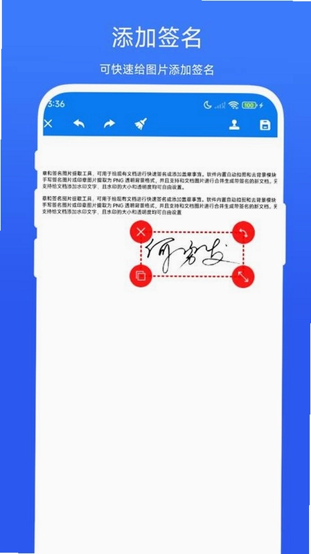��дǩ�����ֽ�ͼ0