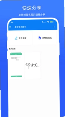 ��дǩ�����ֽ�ͼ1
