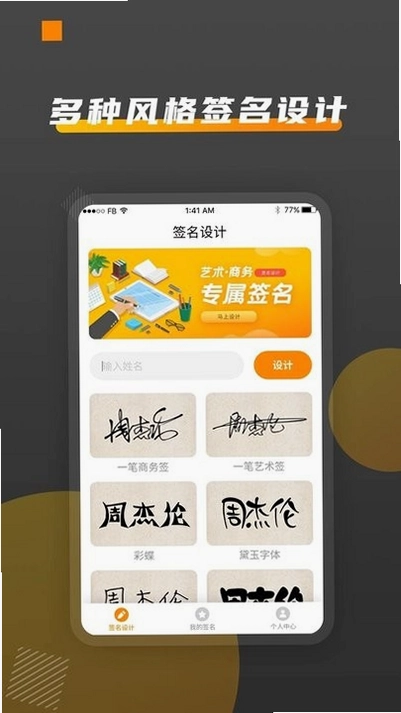 ��дǩ�����ֽ�ͼ3