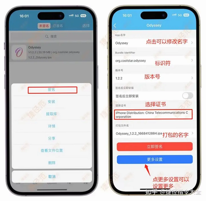 ��дǩ�����ֽ�ͼ4