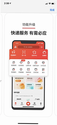 超级喜欢截图2
